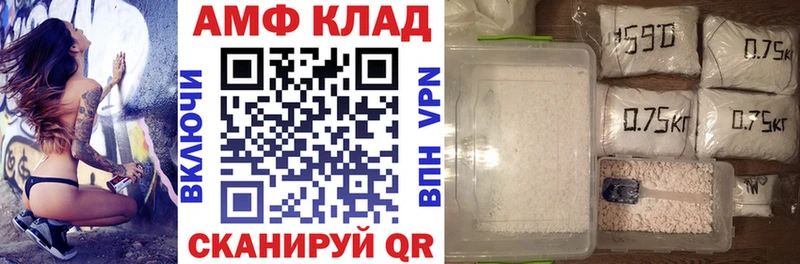 где продают наркотики  Вологда  АМФЕТАМИН 97% 