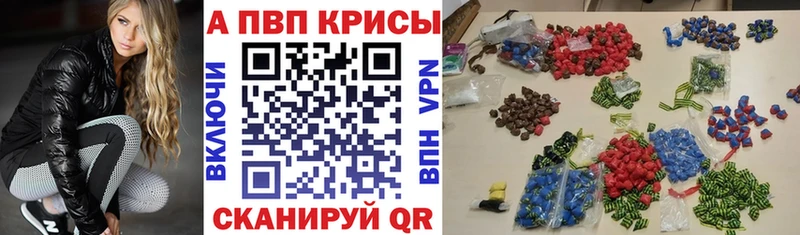 A-PVP мука Вологда