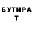 Бутират GHB tigrGM