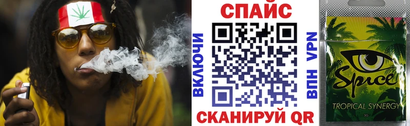 магазин    Вологда  Бутират 99% 
