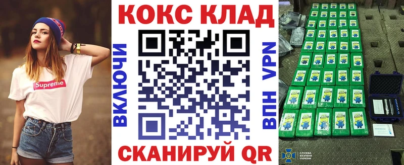Кокаин FishScale где найти OMG как войти Вологда