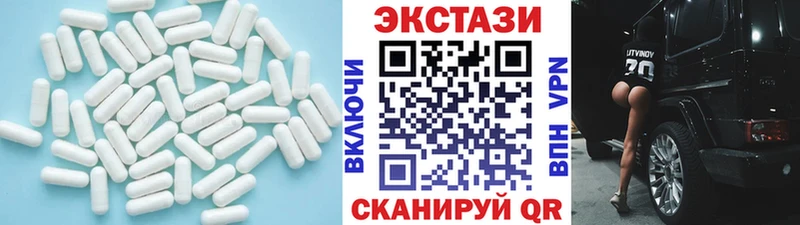 Ecstasy ешки  Вологда 