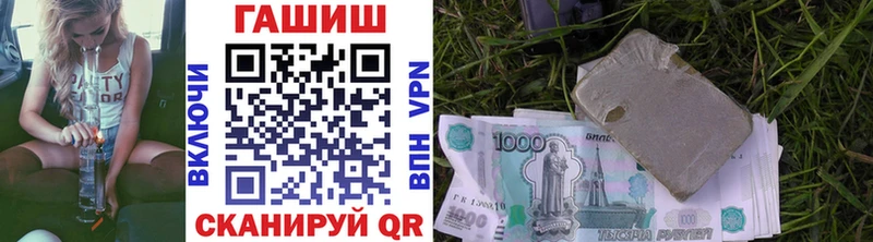 закладка  Вологда  ГАШ 40% ТГК 