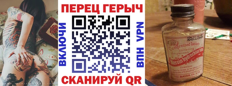 shop формула  Вологда  ГЕРОИН белый 