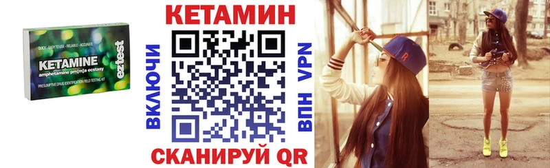 Кетамин ketamine  хочу   Вологда 