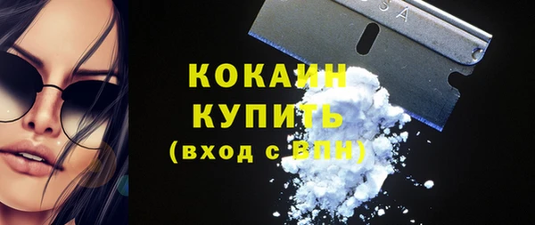 кокаин колумбия Верхний Тагил