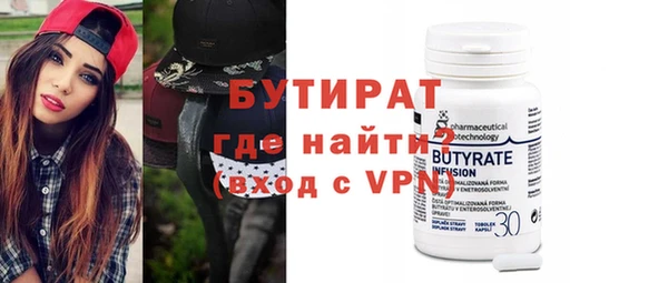 гидра Верхнеуральск