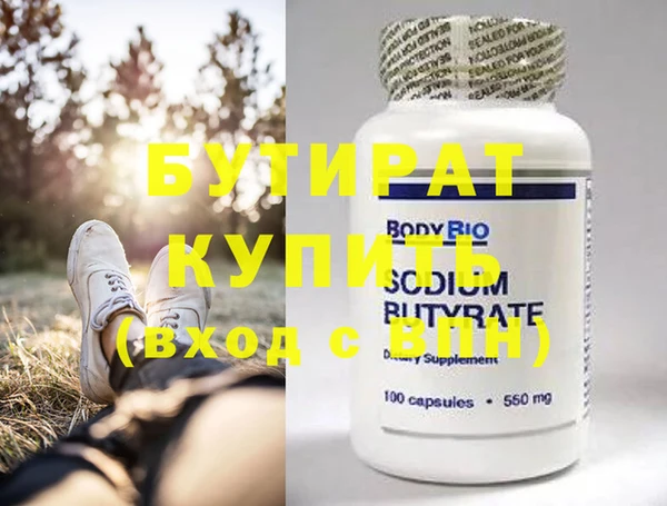 гидра Верхнеуральск