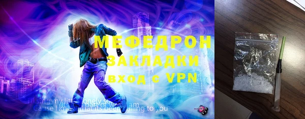 apvp Верея