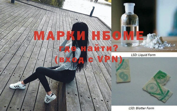 гидра Верхнеуральск
