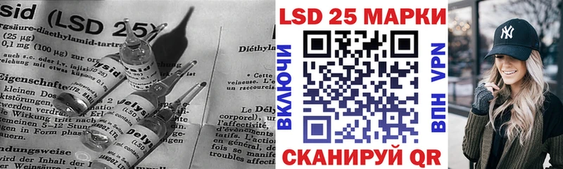 Лсд 25 экстази ecstasy  гидра ссылка  Вологда 
