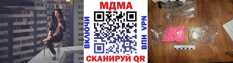 MDMA Molly  Вологда 