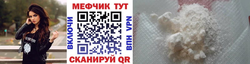 цена   Вологда  blacksprut маркетплейс  Мефедрон 4 MMC 