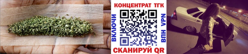 кракен   где найти наркотики  Вологда  Дистиллят ТГК гашишное масло 