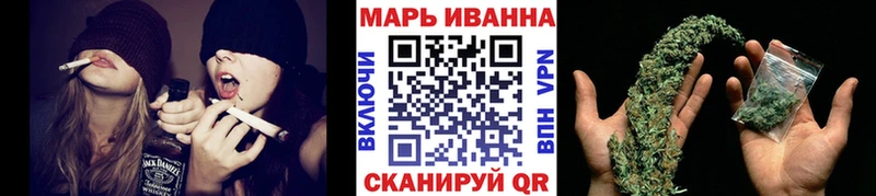 купить  цена  Вологда  гидра онион  МАРИХУАНА индика 